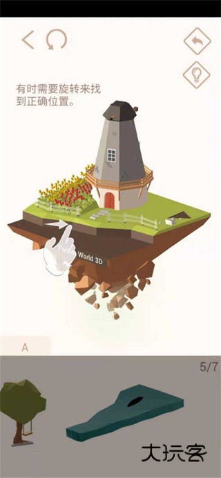 我爱拼模型最新版2025