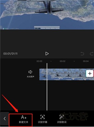怎么加字幕和配音配图3