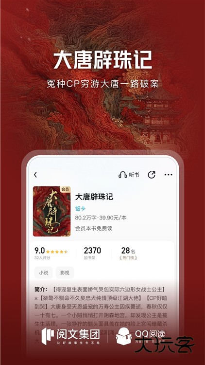 精彩内容一览配图1