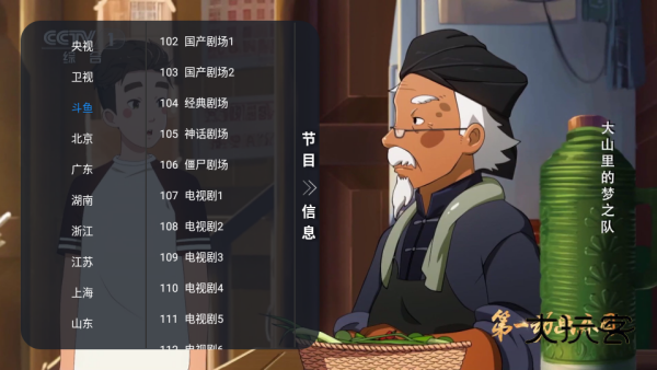 元宝TV下载最新版 元宝TV下载最新版