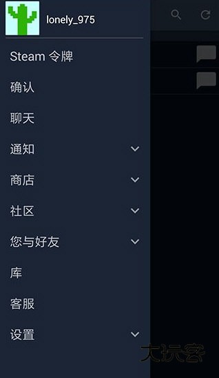 steam mobile手机版宣传图