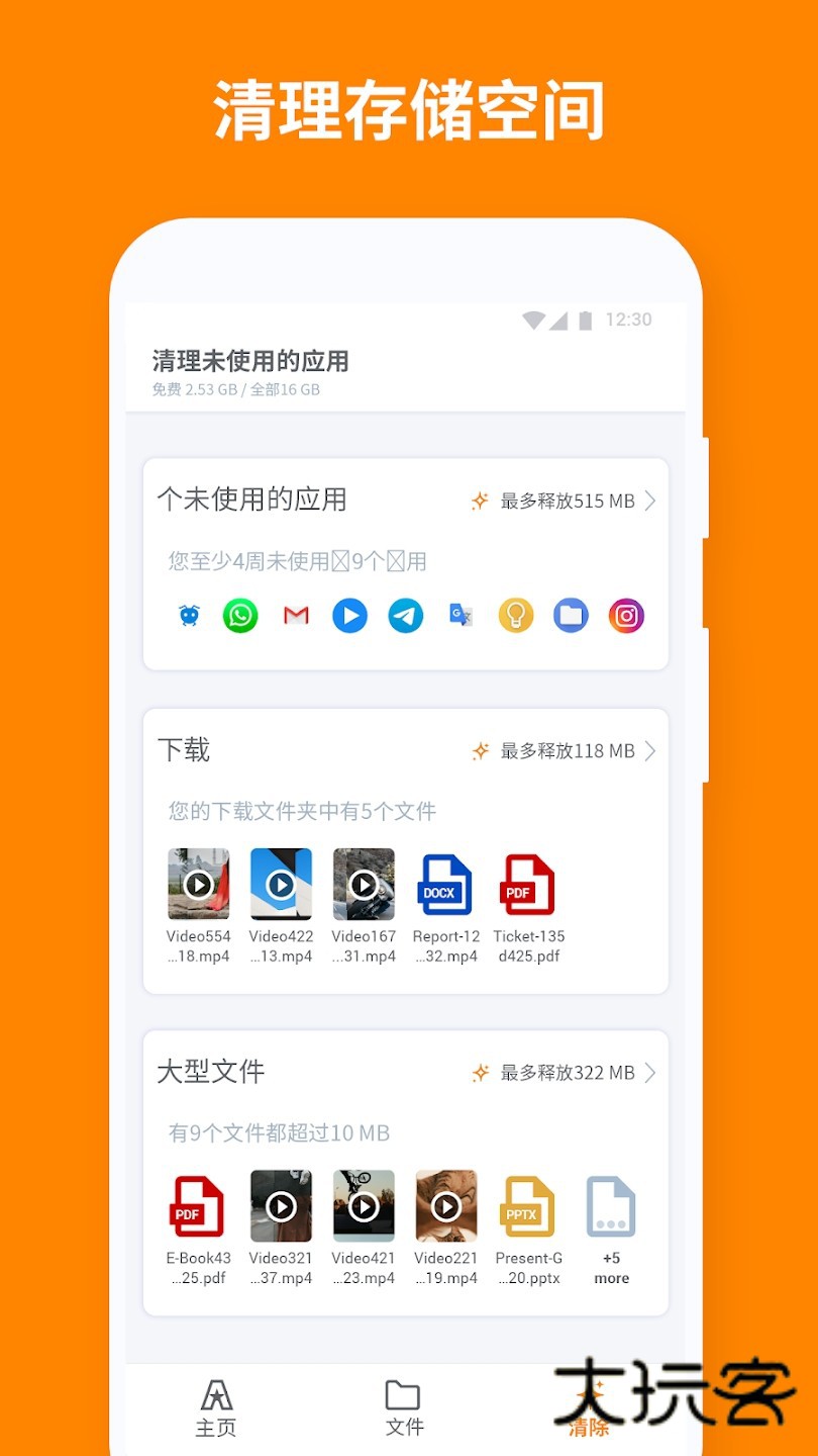 ASTRO文件管理器V8.15.3官方安卓版