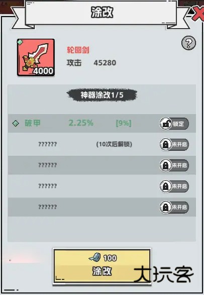 塔防三国志2九游渠道服