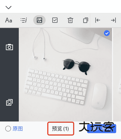 幕布APP使用截图11