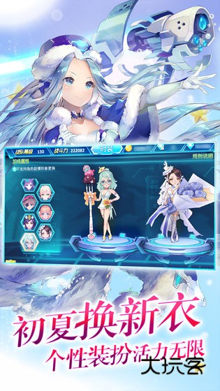 360版兵器少女最新版本