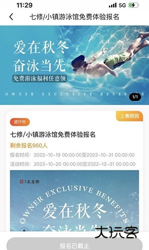 来康郡主V3.7.2安卓版