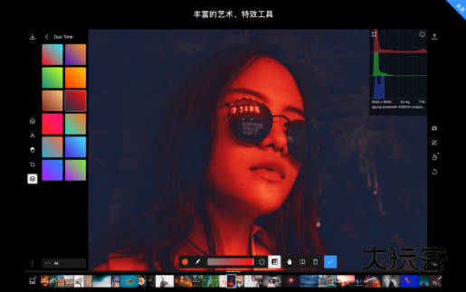 泼辣修图免费解锁版下载 泼辣修图免费解锁版下载