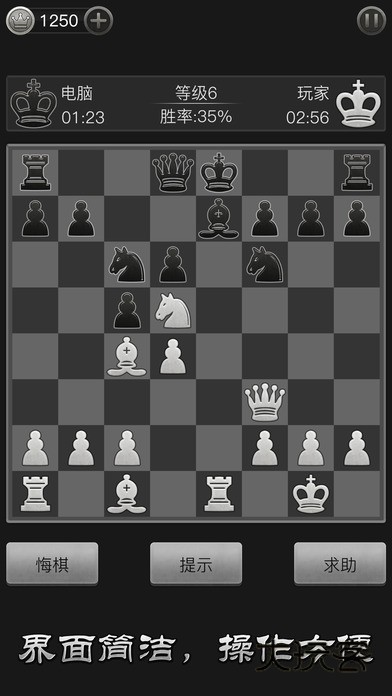 国际象棋chess live手机版