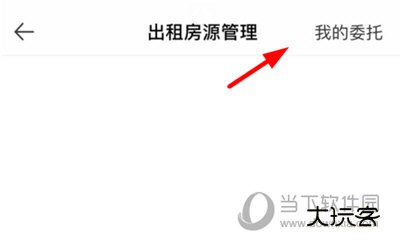 优居优住下架房源