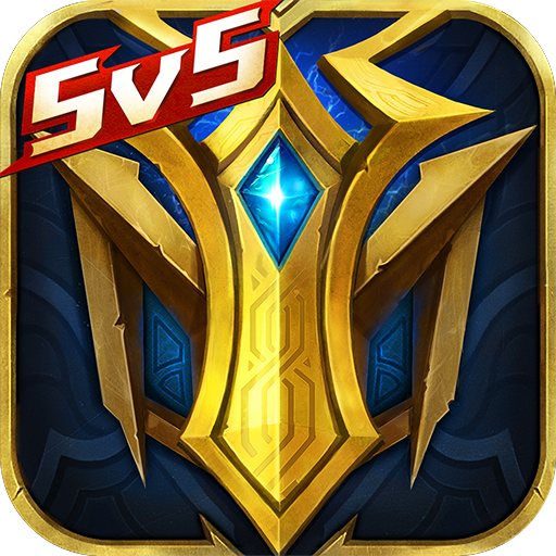 英魂之刃九游版本 3.5.5.0安卓版