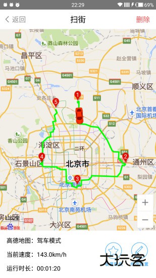 天下游V13.4.02安卓版