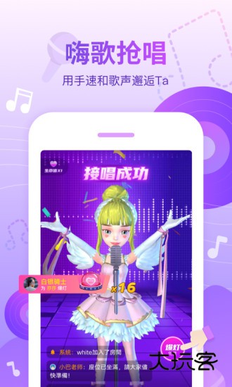 会玩2026最新版本V5.26.2安卓版