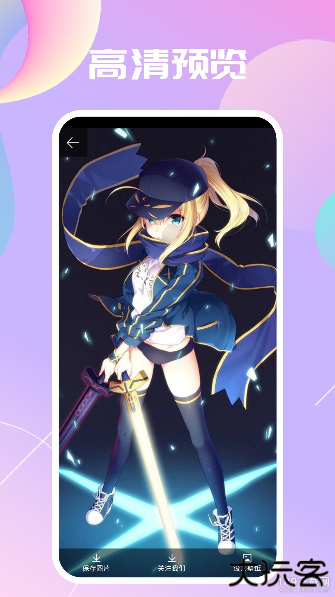 pixiv安卓版下载