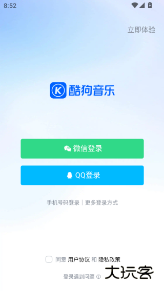 酷狗音乐手机版本2025下载