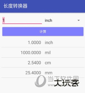 电子工具箱使用说明5