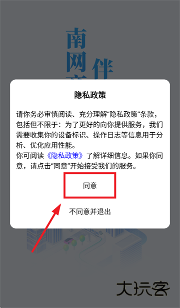 赫兹商旅APP官方版