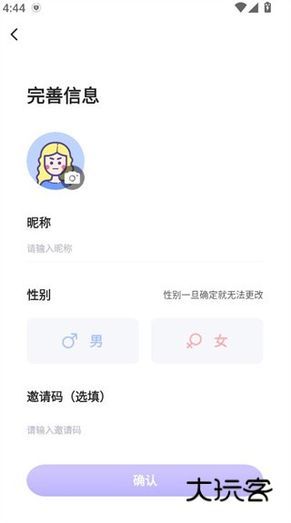 蛋蛋部落官方下载2025最新版