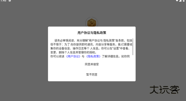 鹏共想app下载