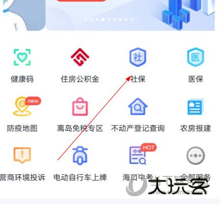 海易办app