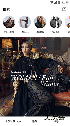 ZARA(手机服装购买软件)V17.9.5安卓版