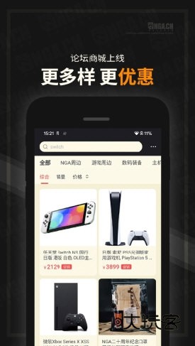 艾泽拉斯国家地理论坛