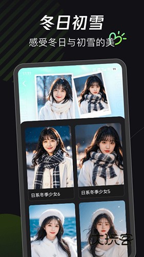 可奈相机app官方版V2.8.0安卓最新版