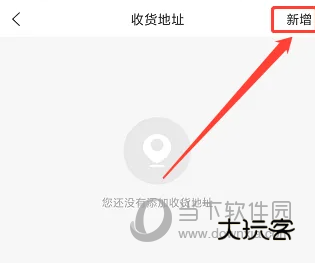 玩具巴巴批发网