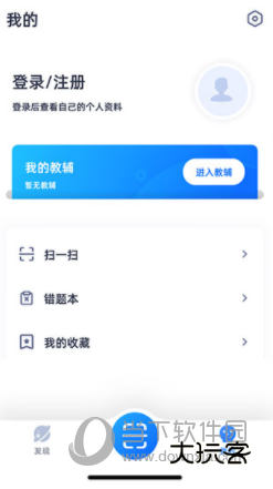 学魁图书APP