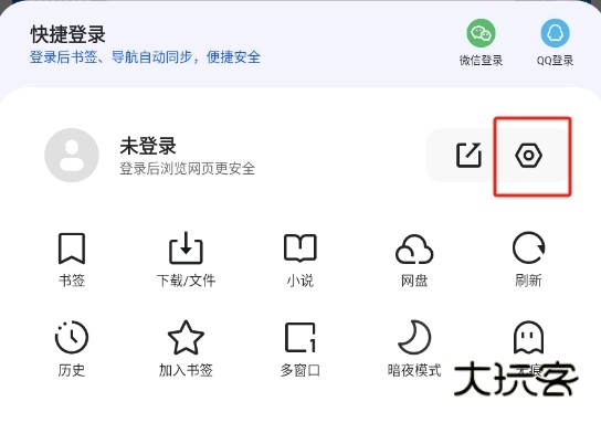 夸克浏览器tv版