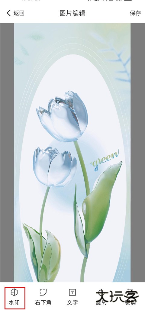 万能水印打卡相机