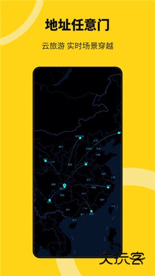 悟空分身免费版下载2026版V12.6.2安卓版