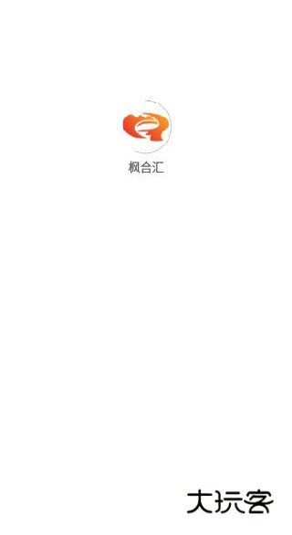 枫合汇app下载 枫合汇app下载