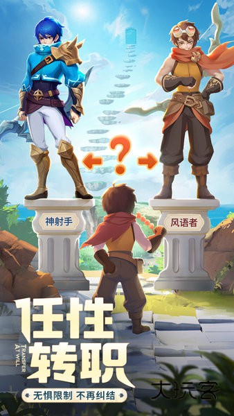 云上城之歌小米版