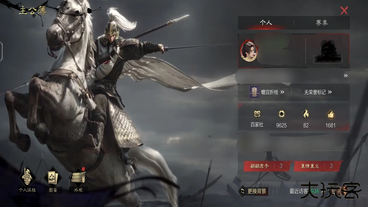 率土之滨正版 8.2.2安卓版