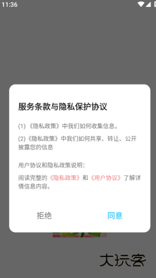 花团锦绣拾光最新版下载