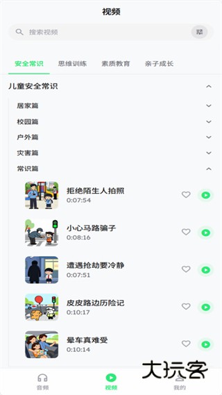 闲趣小坞app下载 闲趣小坞app下载