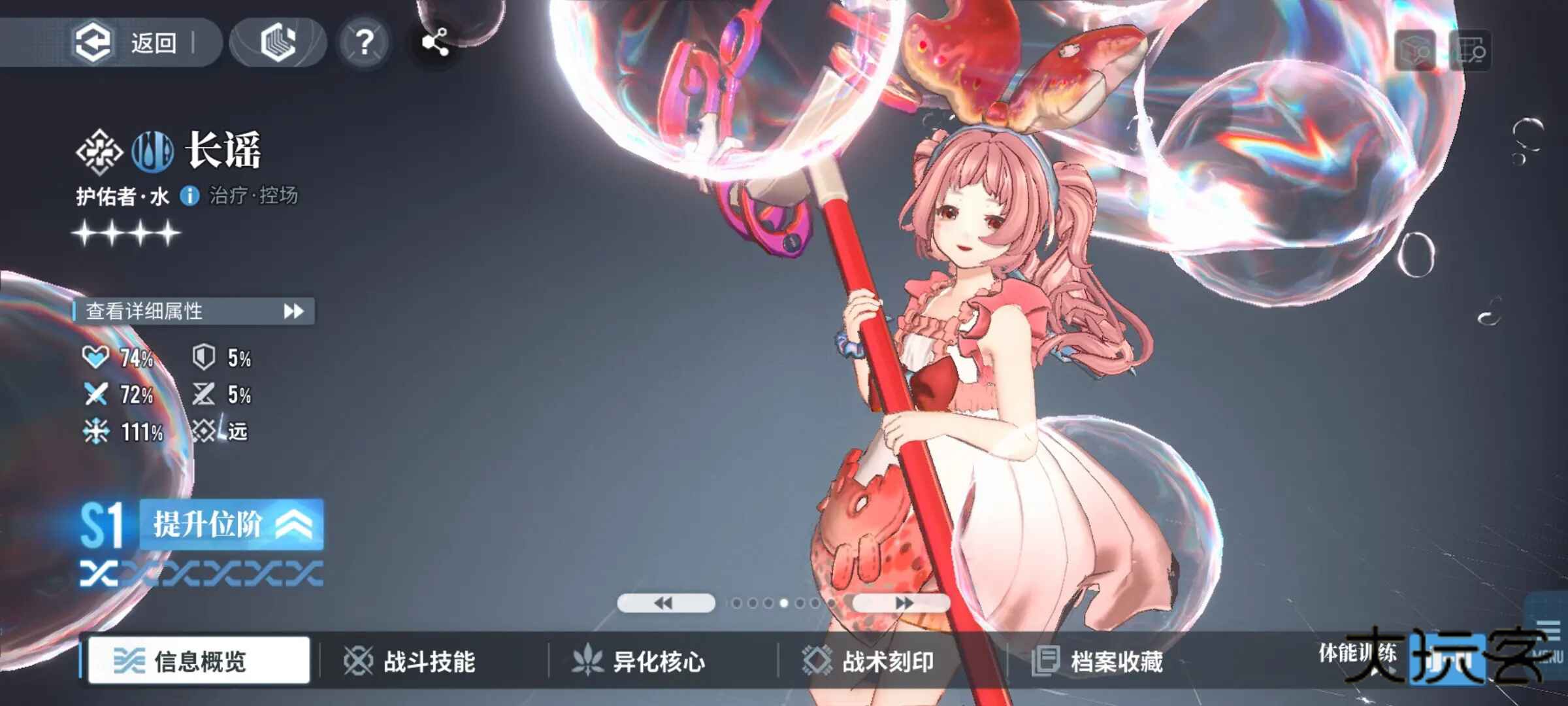 白荆回廊官方版