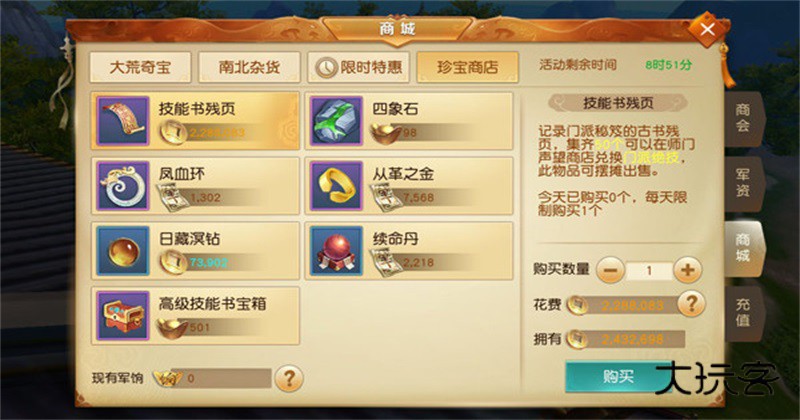 天下手游最新版本 1.1.62安卓版