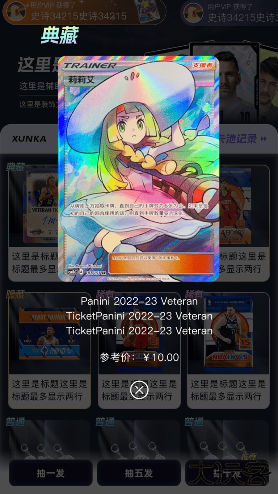 寻卡V1.3.1安卓版