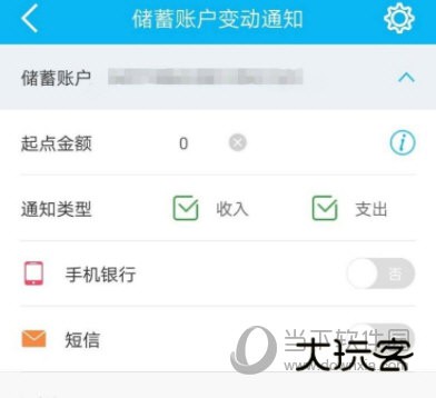 中国建设银行手机银行app