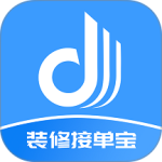 装修接单宝安卓版下载