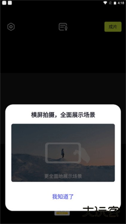 怎么添加字幕配图1