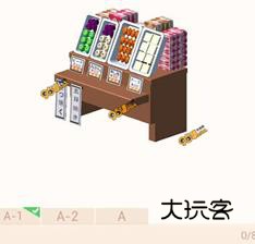 我爱拼模型最新版2025