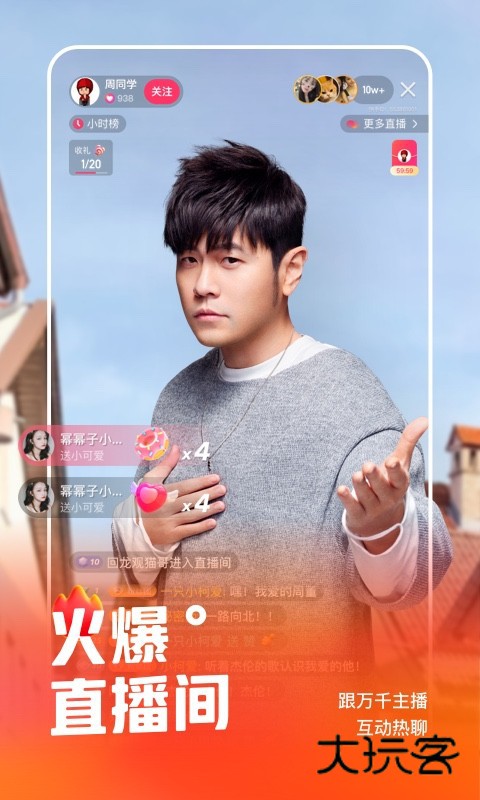 快手32位兼容版V14.0.30.46307安卓版