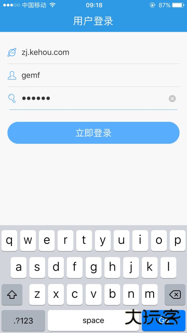 无限宝安卓版下载
