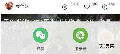 怎么下载视频配图1