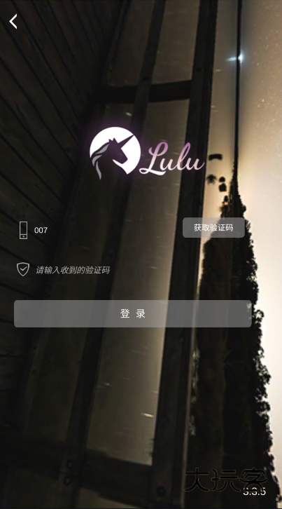鲁鲁社APP官方下载(噜噜)v3.3.5 安卓版