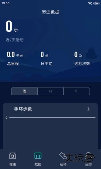 HryFineV3.2.43安卓最新版