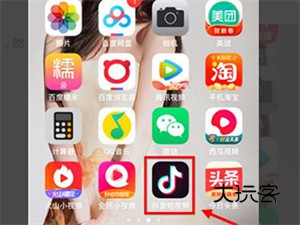 怎么删除自己的作品配图1