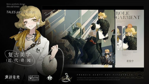 重返未来1999哔哩哔哩版